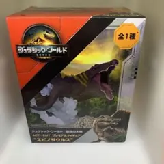 美品✨ ジュラシック・ワールド スピノサウルス フィギュア　未開封