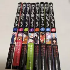 土竜の唄 1巻〜10巻セット 高橋のぼる 小学館 - メルカリ