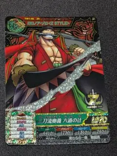 ワンピートレジャーワールド ロロノア・ゾロ Z STYLE - メルカリ
