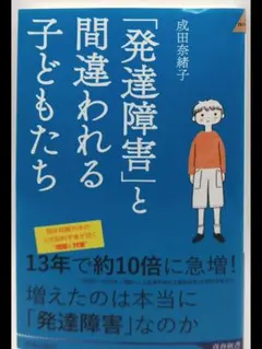 Item thumbnail for item 0e5c9eb4-47dd-482d-8f2d-86b2fad4442e