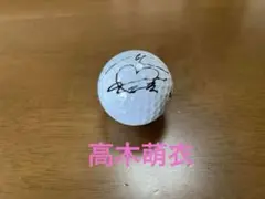 新垣比奈プロのオンネーム入りサインボール 2025年最新】女子ゴルフサインボールの人気アイテム - メルカリ