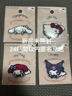 パイルワッペン　サンリオ　キティ　シナモン　クロミ　マイメロ