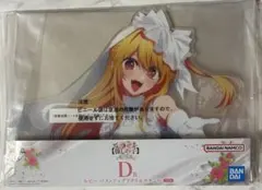 一番くじ 推しの子 夢の花束 D賞 バストアップアクリルスタンド ルビー