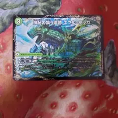 yuuki様 リクエスト 2点 まとめ商品