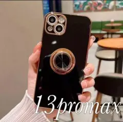 iPhone13promaxケース スマホリング カバー 黒 耐衝撃　アイホン