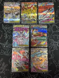 ポケモンカード MEGAドリームex SAR 7枚セット - メルカリ