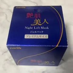 2025年最新】フェイスジェルの人気アイテム - メルカリ