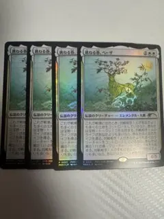 吹きさらしの荒野 KTK foil 日4枚 - メルカリ