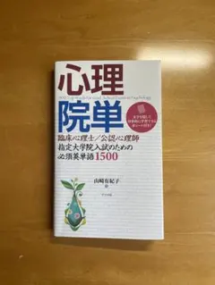 Item thumbnail for item bdd37468-a5d9-4787-a890-cd553513f47e