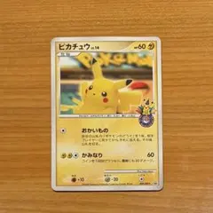 ピカチュウ lv.14 ポケモンセンター 10周年 横浜099/DP-P - メルカリ