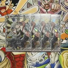 有馬様 リクエスト 2点 まとめ商品