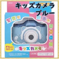 キッズカメラ トプラン ブルー ネコ TKSWI-003B