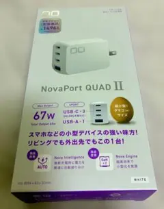 CIO NovaPort QUAD II 67W 充電器 ホワイト