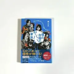 Item thumbnail for item 11b33e41-1ba1-44e9-821d-a2fea2a23c98