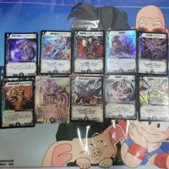 デュエマ クラシックデッキ旧枠 Bロマノフ グールジェネレイド 墓地