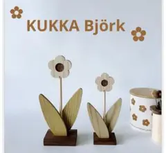 【希少】ꕥ新品未開封ꕥ完売品　KUKKABjörk花置物 スタンドタイプ　白木