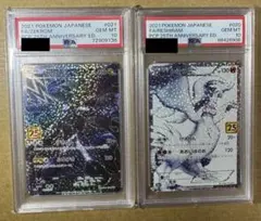 レシラム25th ゼクロム25thセット 2025年最新】レシラム 25th ゼクロムの人気アイテム - メルカリ