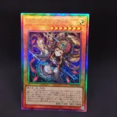 サ*マ様 遊戯王 精霊世紀ドリアード - メルカリ