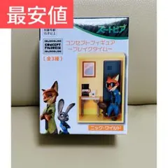 ズートピア コンセプトフィギュア ブレイクタイム　ニック・ワイルド ④