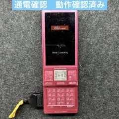 【レトロ写真】ガラケーs001 Sony Ericsson サイバーショット携帯
