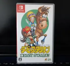 ダービースタリオン Nintendo Switch