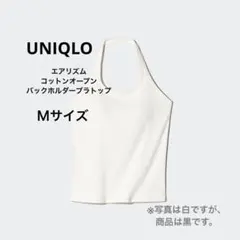 ブラトップ タンクトップ