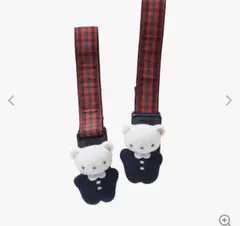 familiar ブランケットクリップ　新品未使用