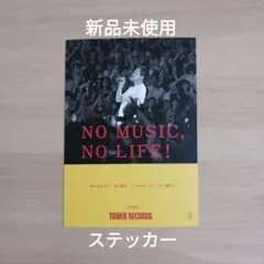 2025年最新】小田和正 ステッカーの人気アイテム - メルカリ