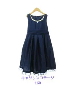 キャサリンコテージ ドレス160