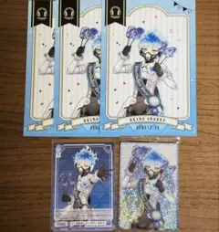 ツイステ　オルト　グッズ