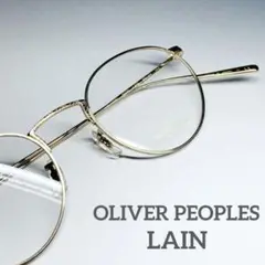 【最終値下げ】美品　OLIVER PEOPLES Lain OV1259T