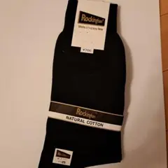 Rockingham ブラックソックス サイズ25
