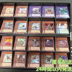 遊戯王　ワールドプレミアパック2025 汎用３９種フルコンセット④