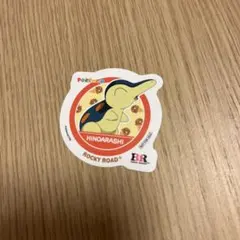 サーティワン ポケモン ステッカー ヒノアラシ