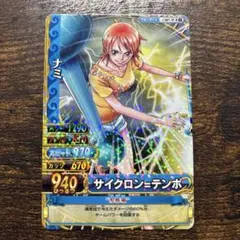 絶版 ワンピーベリーマッチダブル ナミ プロモ SW-002-W - メルカリ