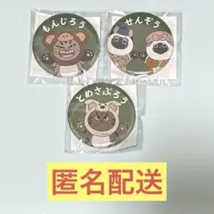 忍たま乱太郎 忍たま ナンジャタウン 缶バッジ 潮江文次郎 - メルカリ
