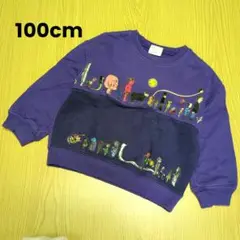 こんやはなんのぎょうれつ？　スウェット　100cm