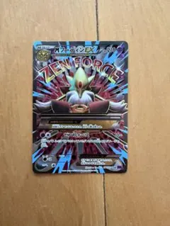 2026年最新】MフーディンEX XY10の人気アイテム - メルカリ