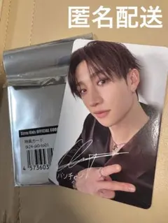 Stray Kids xmas popup 購入特典　トレカ　バンチャン