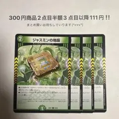 すももももも様 リクエスト 2点 まとめ商品