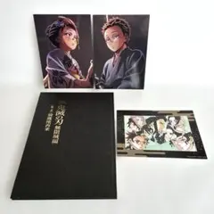 鬼滅の刃 劇場版 無限城編　初回限定版 パンフレット 【第一章】 猗窩座再来