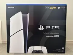 新品・未使用】PlayStation 5 デジタル・エディション 日本語専用版
