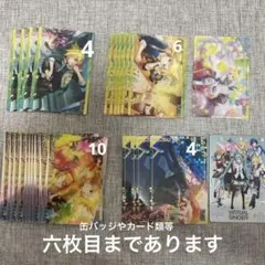 鏡音レン　プロセカ　まとめ売り