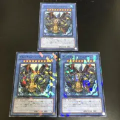 最安値！　イビリチュアジールギガス　DT スーパー　3枚