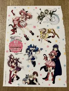 129 東京ミュウミュウ にゅ バトコス スペシャル ステッカー なかよし付録のサムネイル