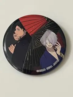 2026年最新】非売品缶バッジの人気アイテム - メルカリ