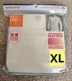 HEATTECH 極暖 コットン 100% XL