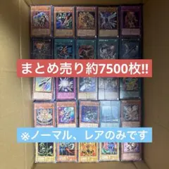 。*i様 遊戯王　まとめ売り　約10000枚 2026年最新】遊戯王まとめ売り10000枚の人気アイテム - メルカリ