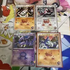 2025年最新】マグマ団のザングースの人気アイテム - メルカリ