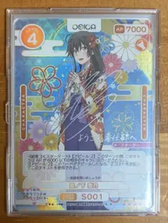 ChaosTCG カオス ドーナツへの情熱「真咲・ガイヤール」 サインカード ChaosTCG カオス ドーナツへの情熱「真咲・ガイヤール」 サイン - メルカリ
